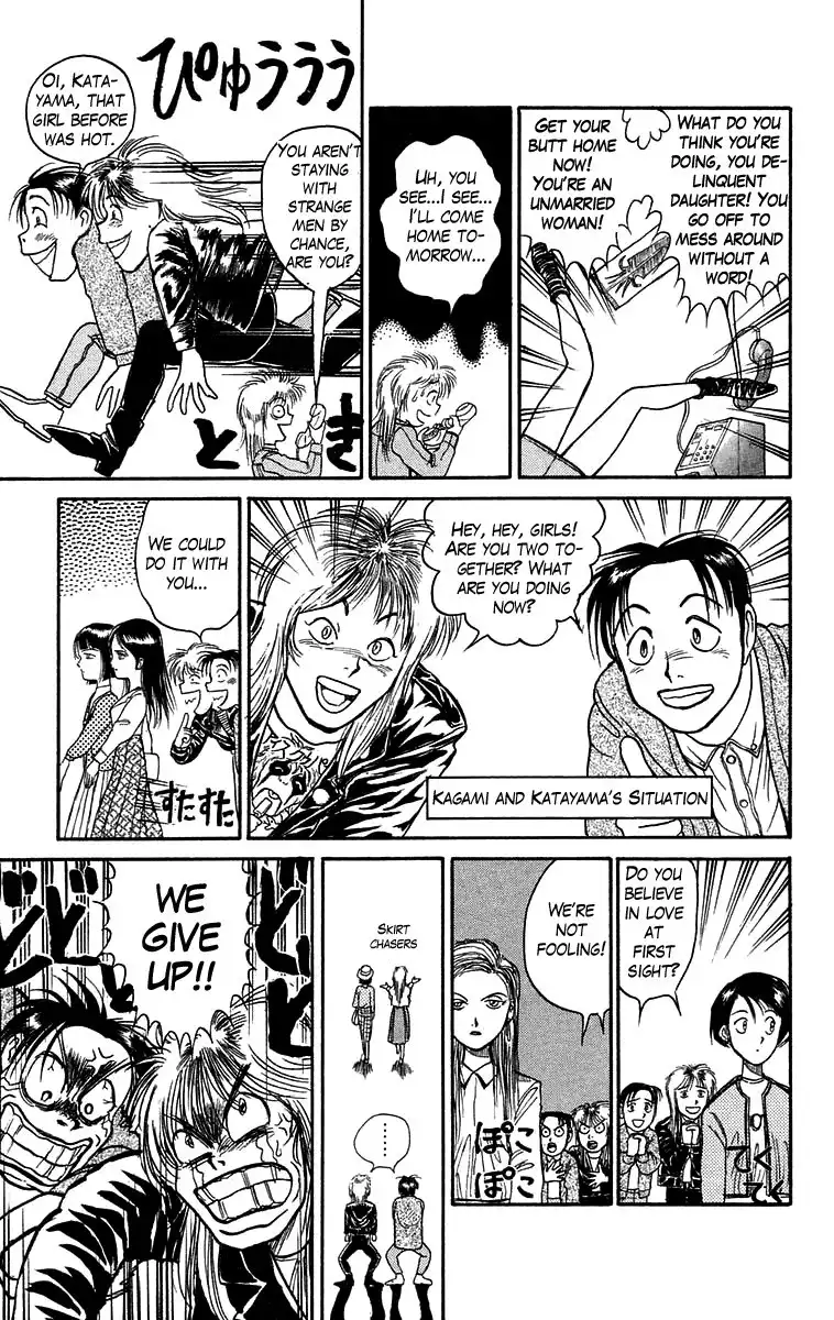 Ushio and Tora Chapter 64 4